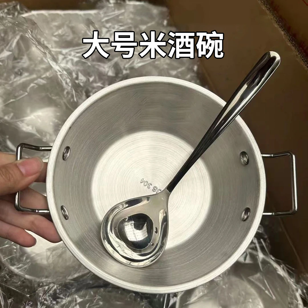 316不锈钢韩式大号米酒碗料理配嗦粉304米酒大头勺家用泡面碗