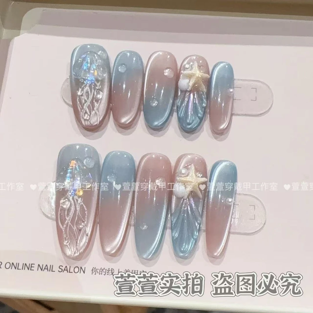 【海底世界】春夏可爱海洋风纯欲猫眼美甲纯手工穿戴甲