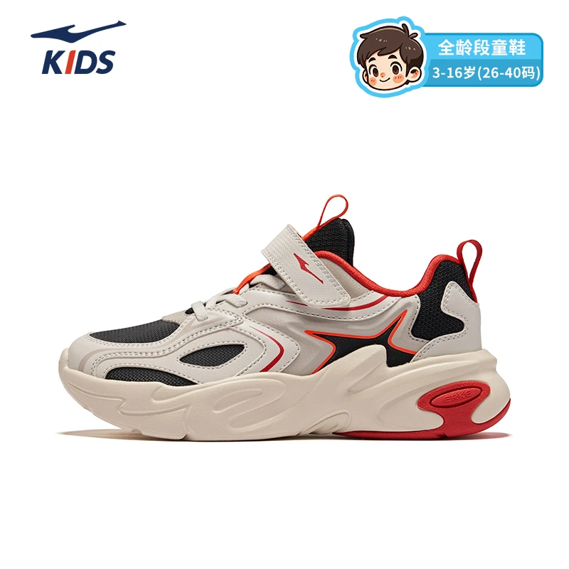 【吴总推荐】鸿星尔克儿童星耀2革面防水防滑耐磨减震轻便运动跑鞋