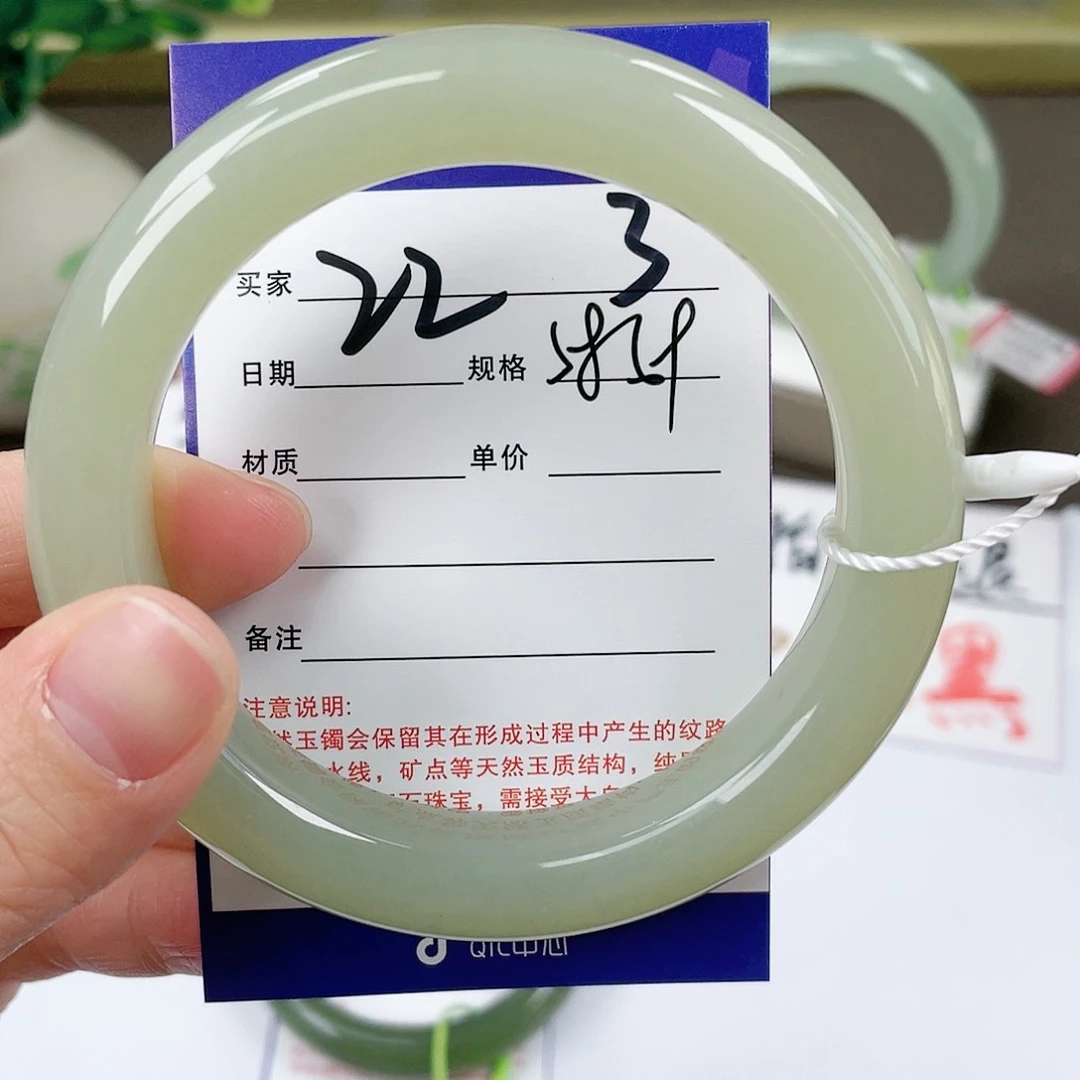 【闪购商品】和田玉手镯未镶嵌