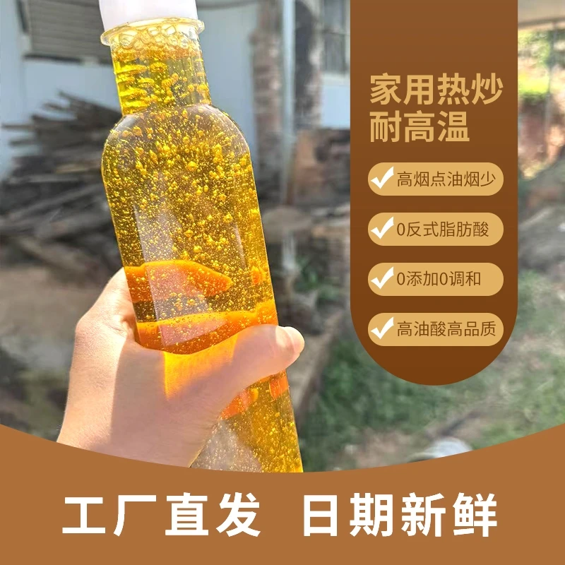 纯正老树茶油物理压榨纯茶油低温冷榨食用油健康辅食月子油高油酸