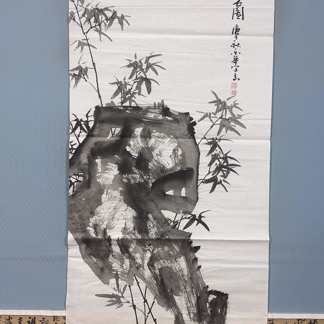 国画1010 牡丹一如您