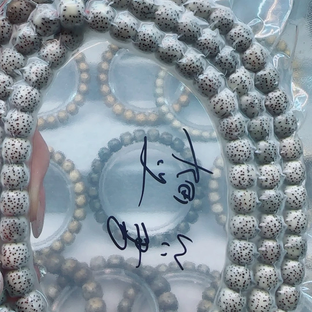 ****）星月菩提手串糯冰9×8