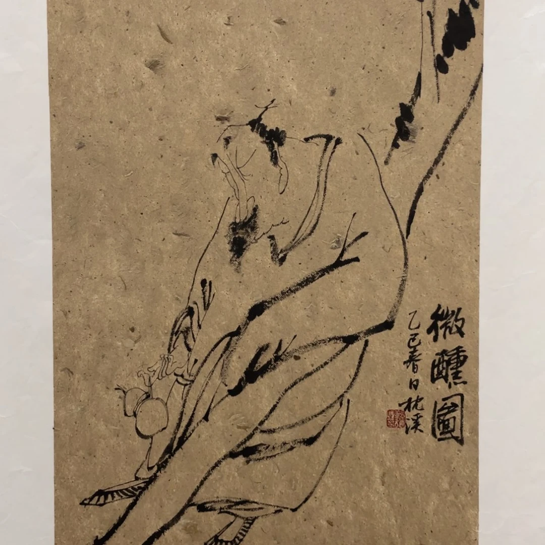 国画老师老师老师