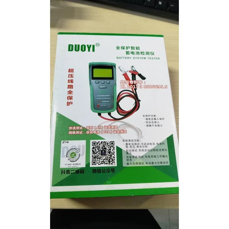 汽修用万用表2201