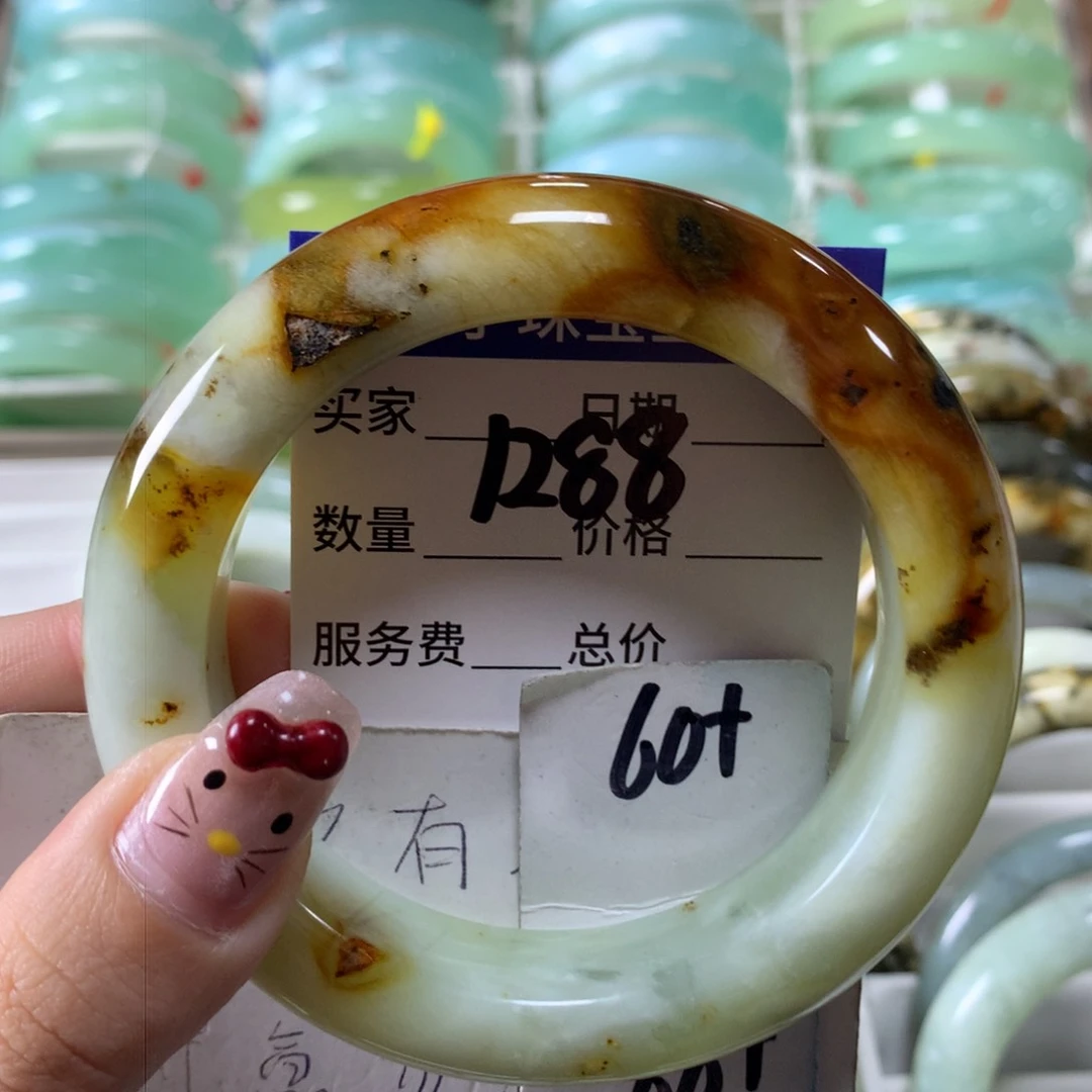 蛇纹石玉手镯未镶嵌1288