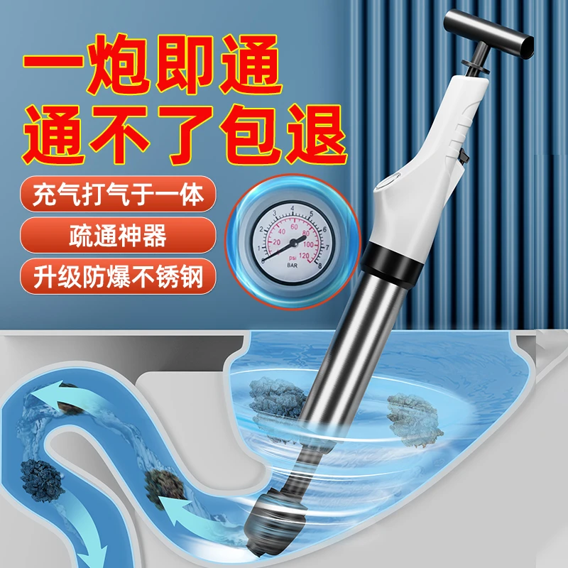 卫生间疏通器厕所家用专用工具通堵塞道神器厨房管道搋子一炮通