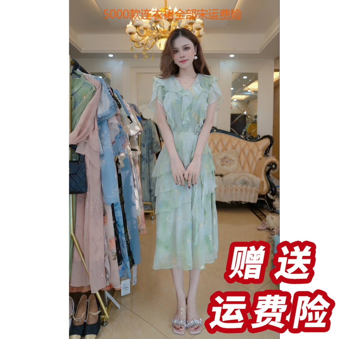 【赠送运费险】气质V领轻熟风显瘦连衣裙25夏季薄款遮肚子 A56045