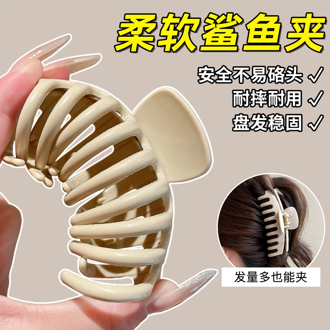 抓夹少女风发卡夹鲨鱼夹发夹女头饰法式简 约风2025新款硅胶柔软