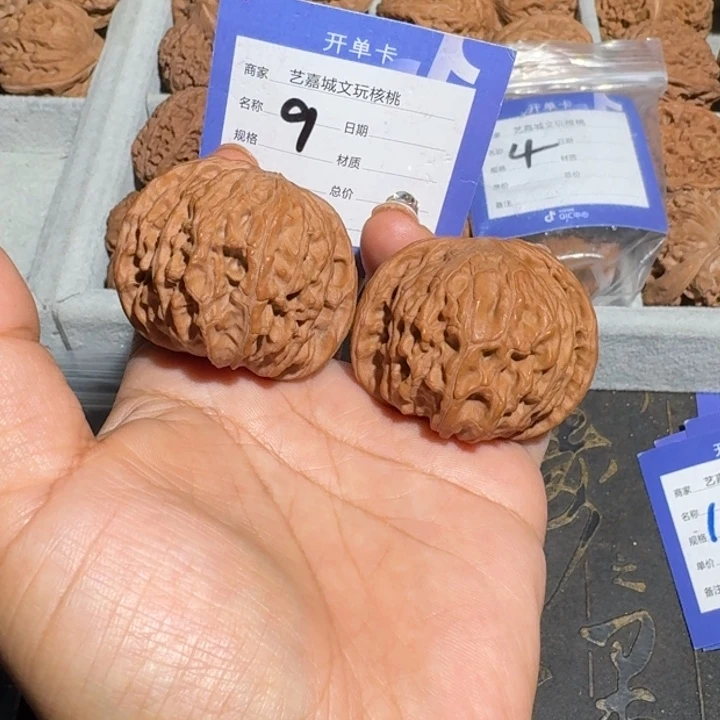 文玩核桃把件42.5全品磨盘