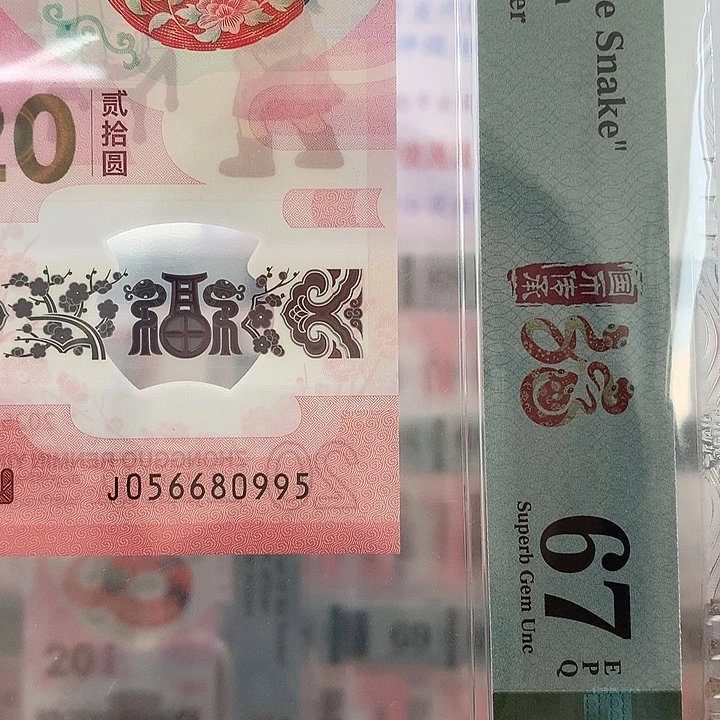 塑料如图056680995金马王95至尊67分