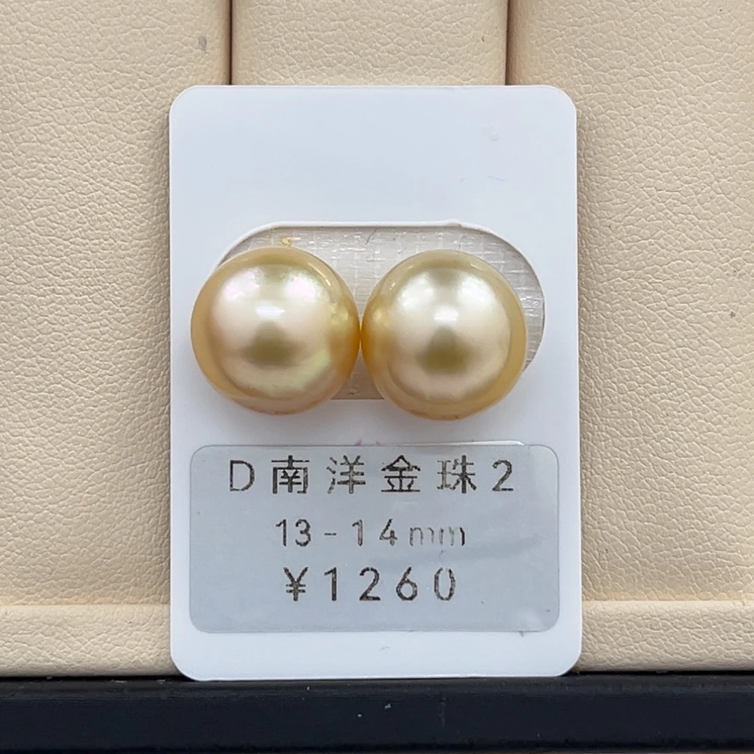 未镶嵌裸珠定制海水珍珠13-14mm金珠对珠