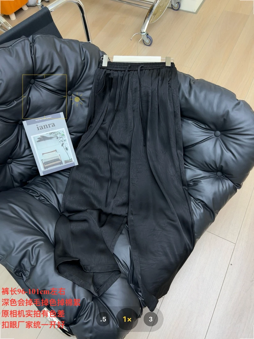 【七安倩】醋酸垂感直筒裤25-38