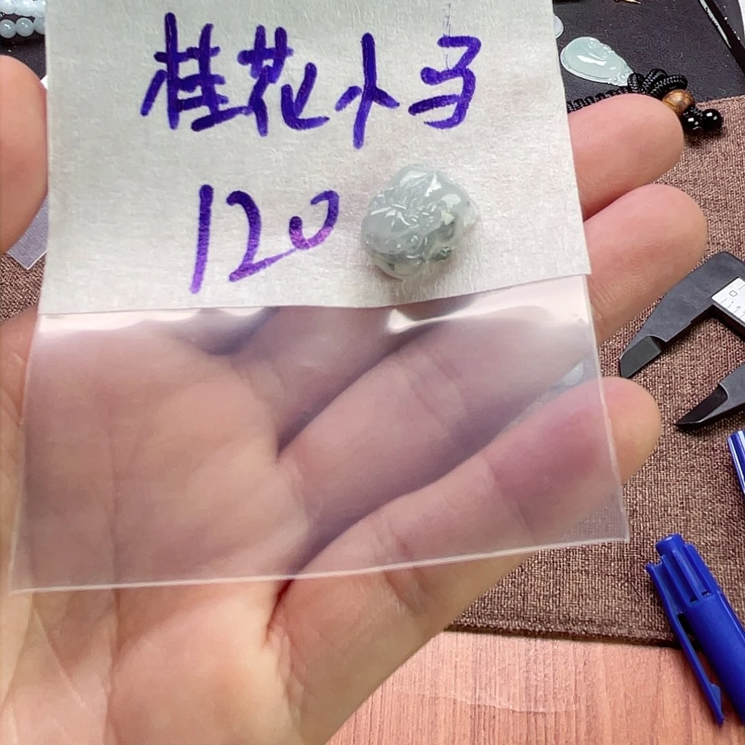 定制翡翠未镶嵌?***马
