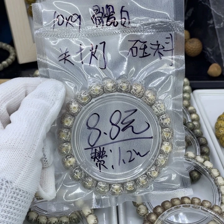 吊坠星月菩提M骨瓷白