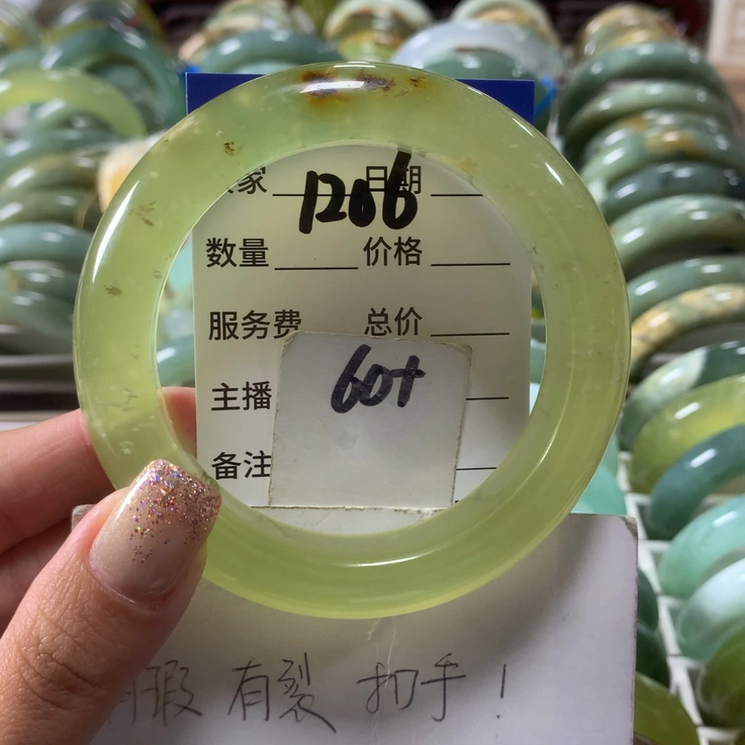 蛇纹石玉未镶嵌手镯1206