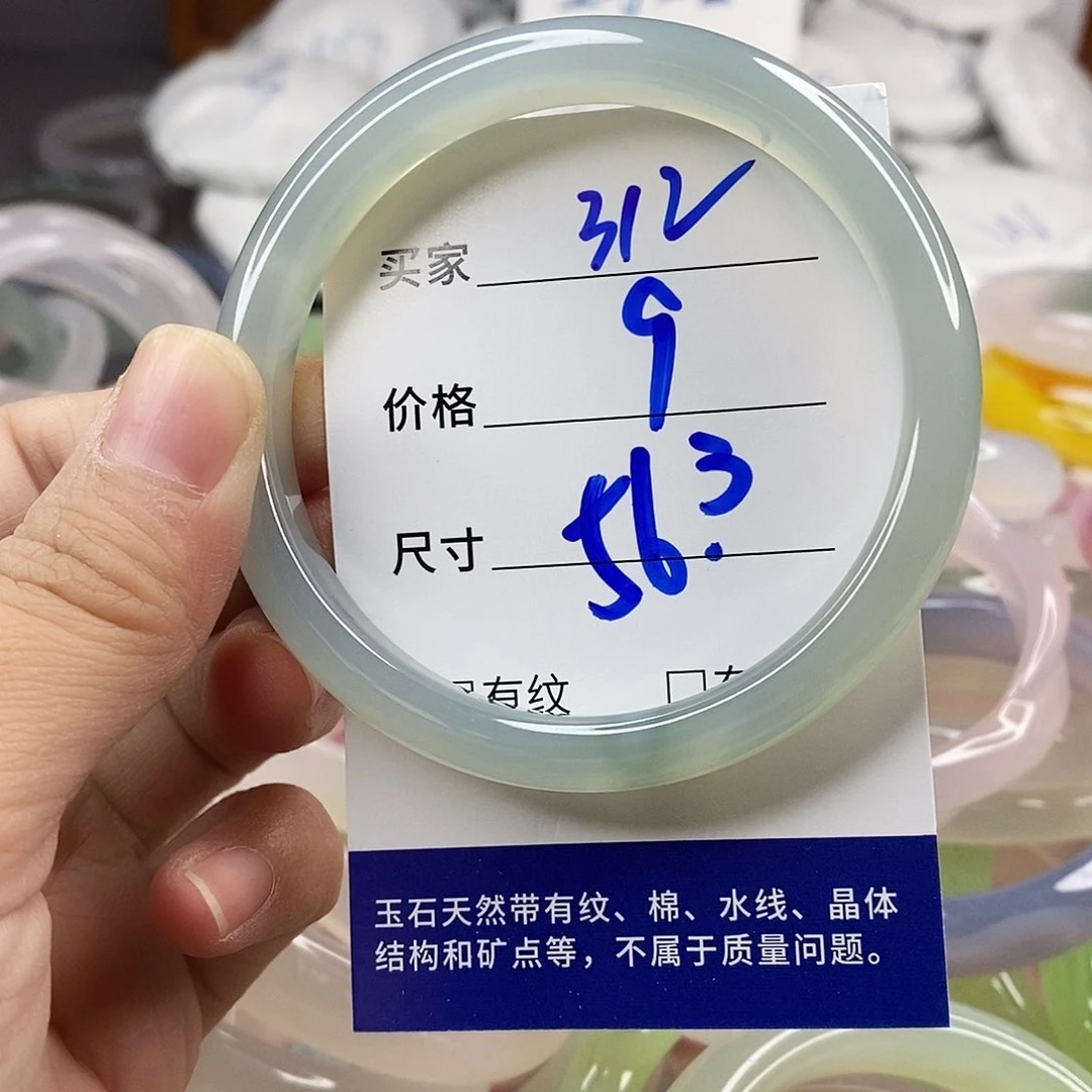 手镯玛瑙/玉髓未镶嵌312