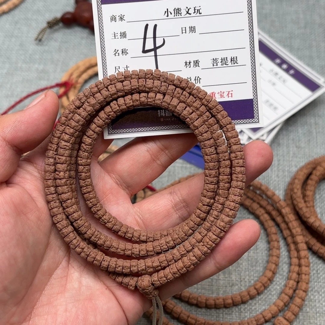 吊坠柏香籽/百香籽