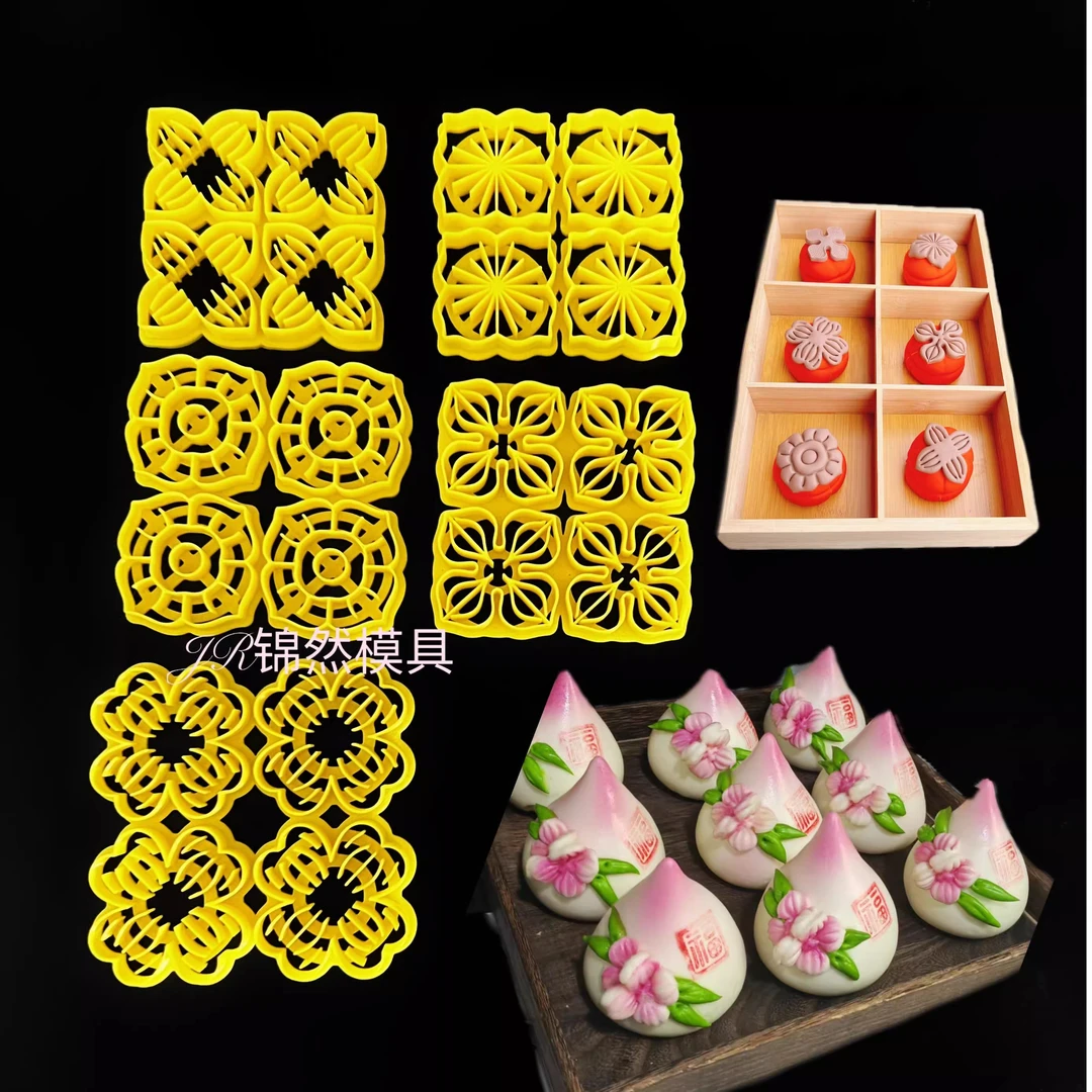 新款柿子叶切模具花馍柿柿如意馒头叶子量产压花组合叶形状易操作