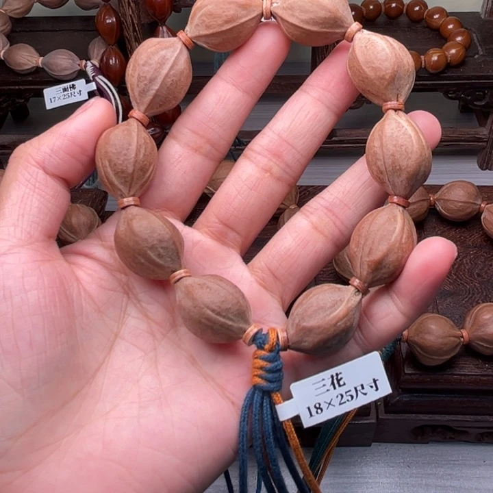手串/手链橄榄核18.25尺寸