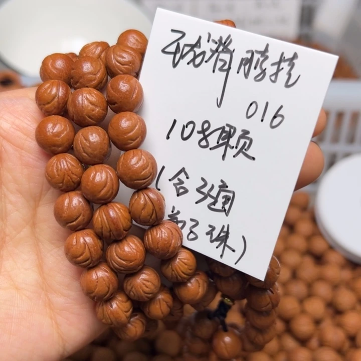 木质类秦岭龙纹桃核玉龙脊脖挂