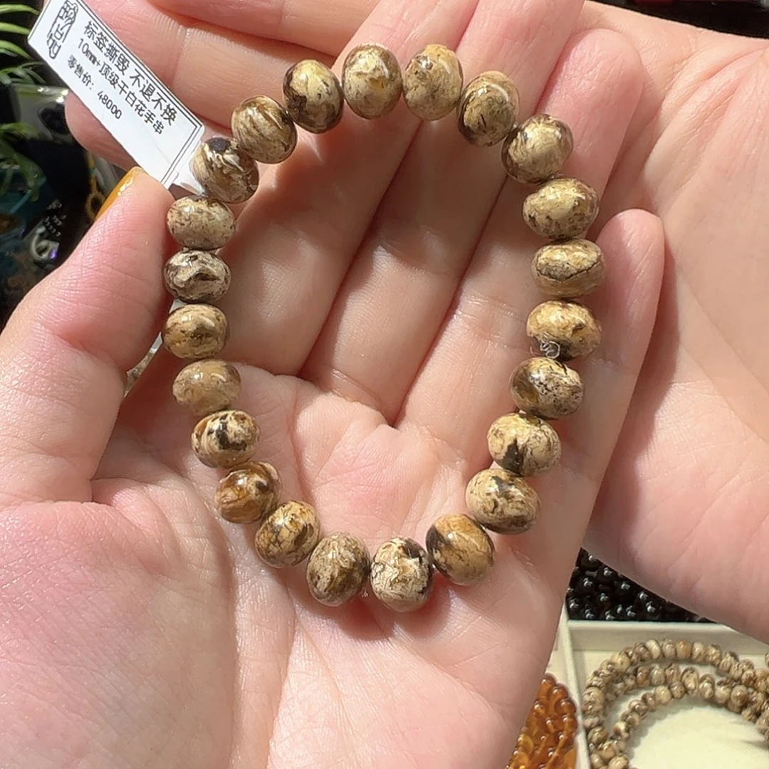 琥珀未镶嵌裸石抚顺琥珀10m满干白