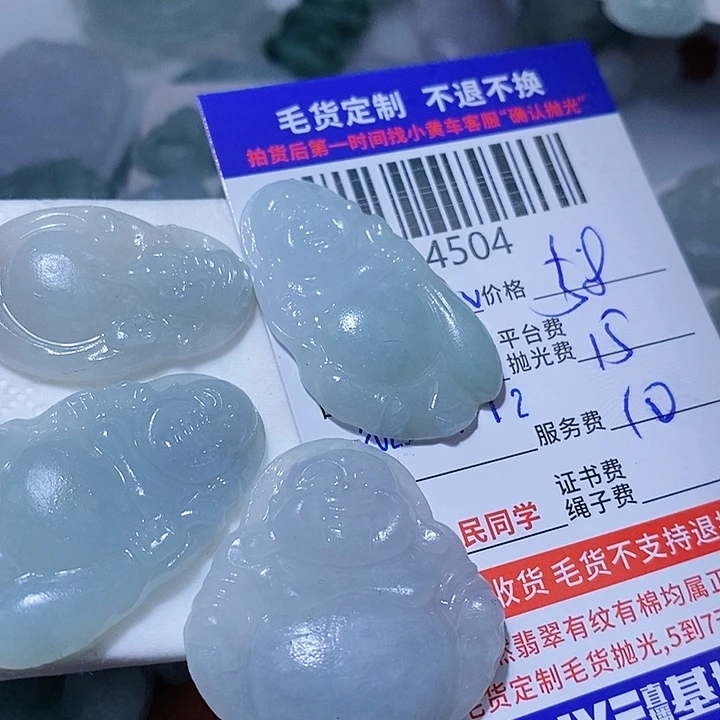 定制翡翠未镶嵌?**生