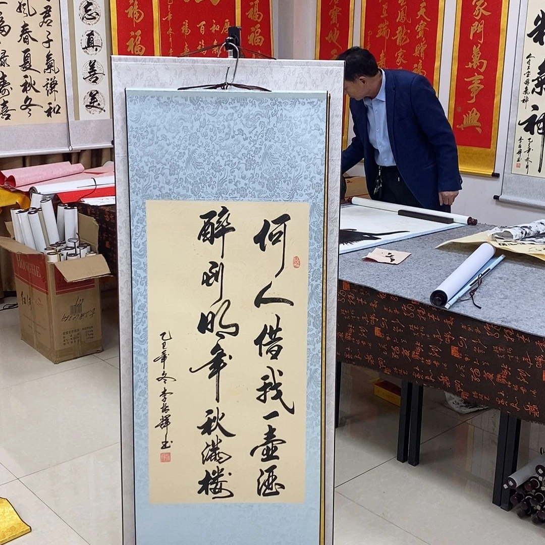 书法书法作品参加
