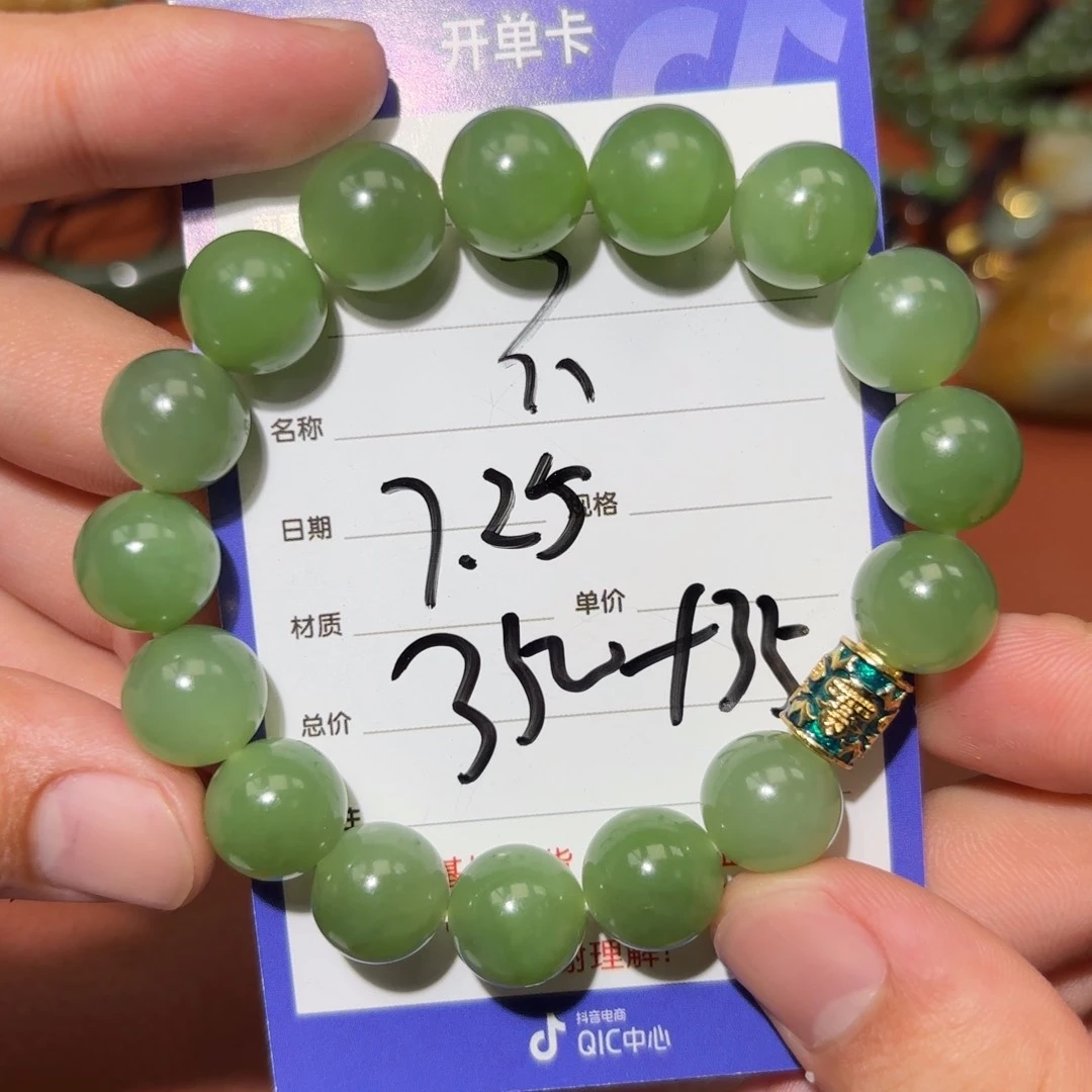 和田玉未镶嵌挂件不*