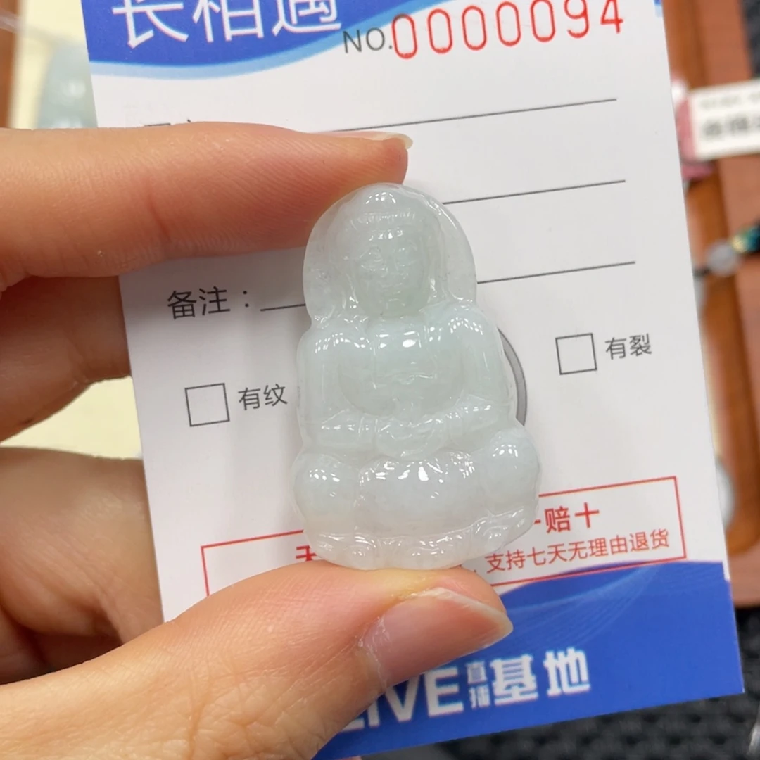 颈饰未镶嵌翡翠翡翠吊坠0094