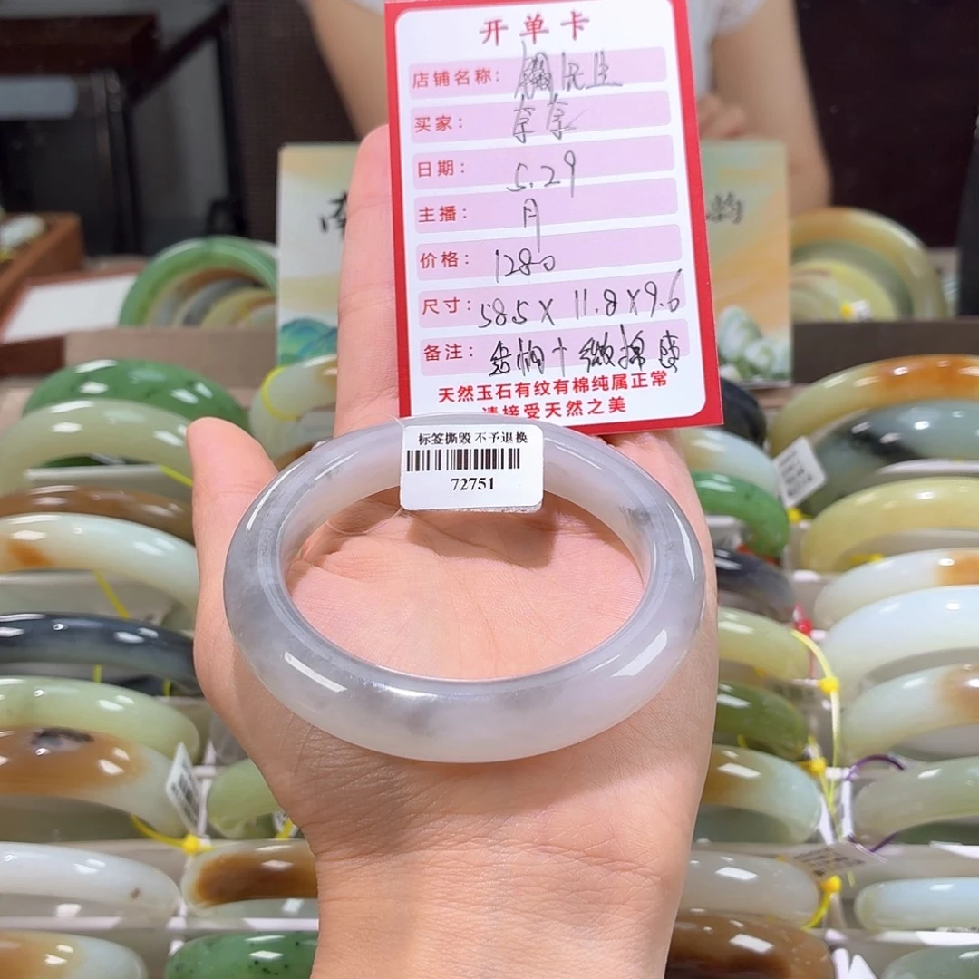 和田玉手镯未镶嵌奈*～58.5