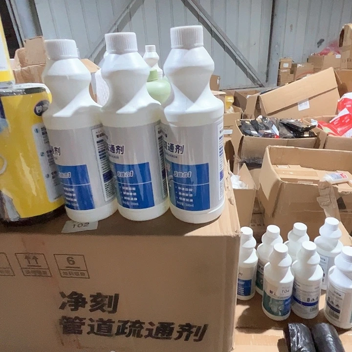 管道疏通剂，拍一发三。