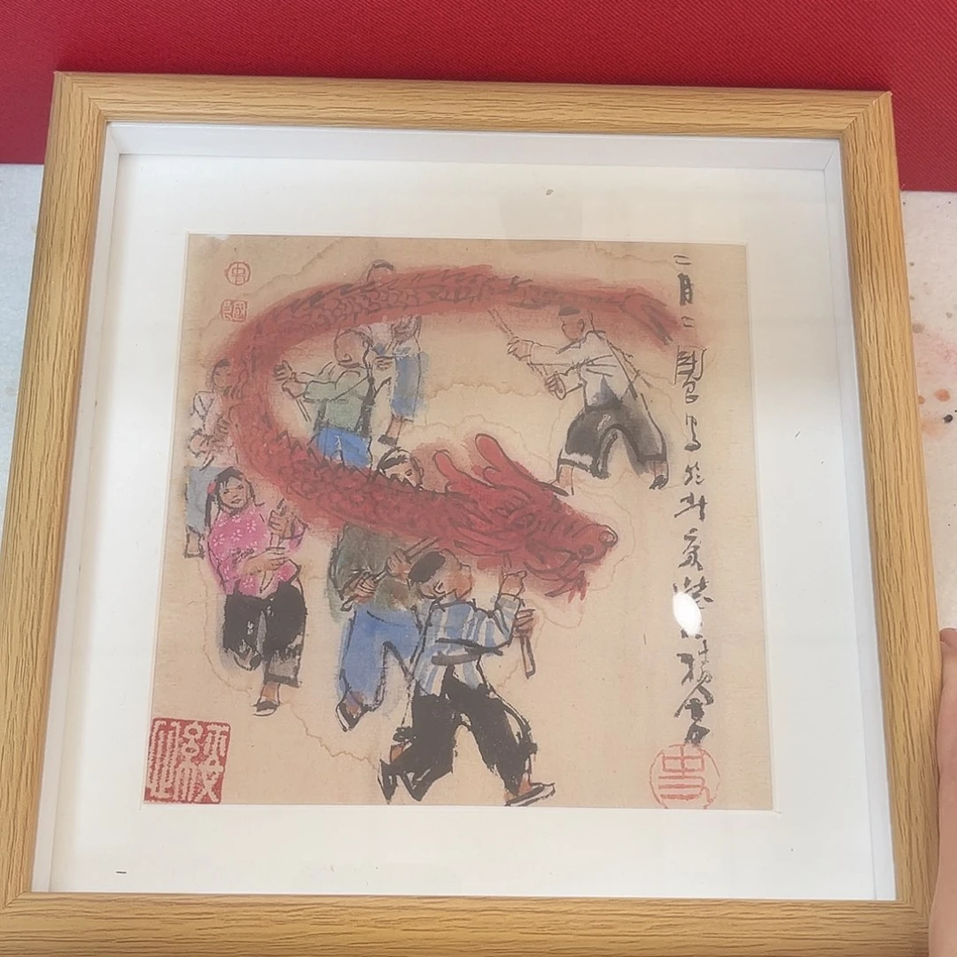 版画史国良《舞龙》版画111111