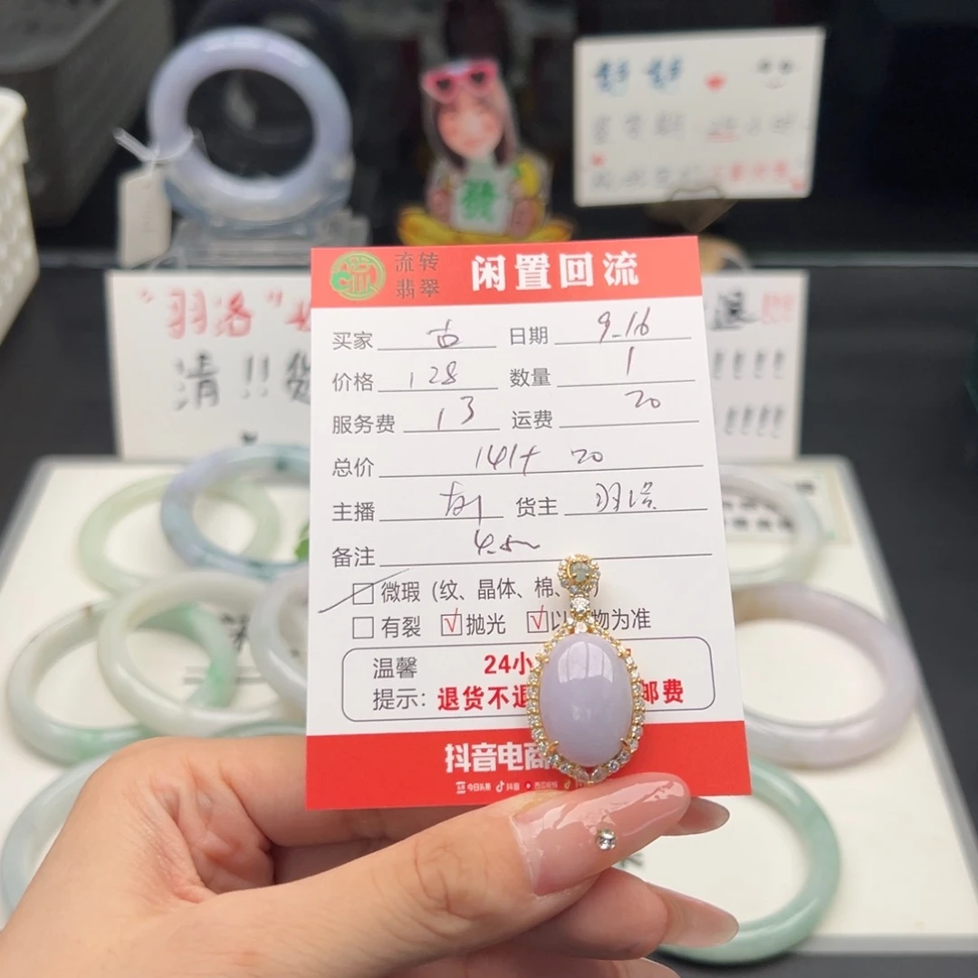 颈饰银S925镶嵌翡翠古****神