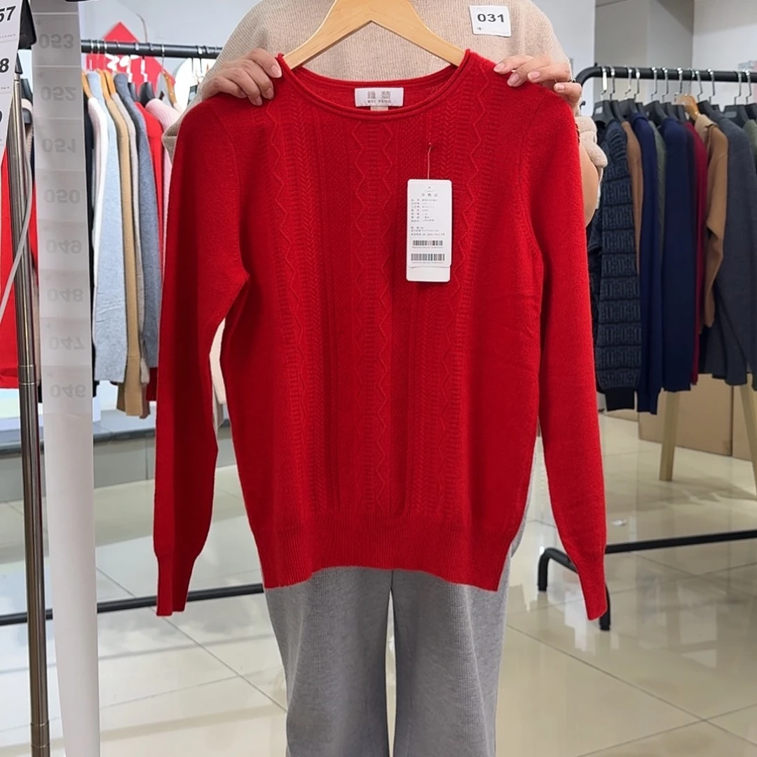 保暖羊绒衫L码125斤046