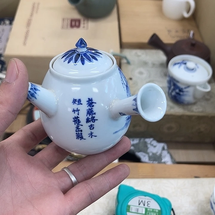 山***音瓷片发发发发发发发发发发发发发