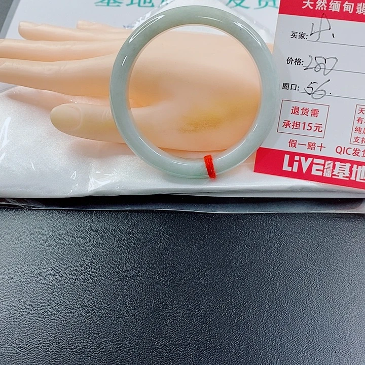 翡翠未镶嵌手镯天然19