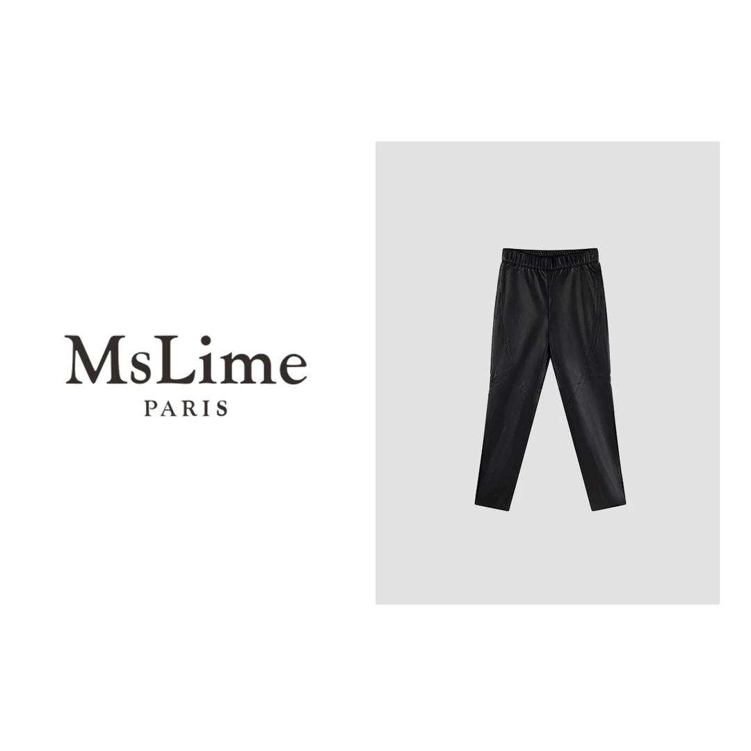 王嬛嬛MsLime‘百搭神裤’24年新款时尚休闲气质百搭皮裤 HC2D3257
