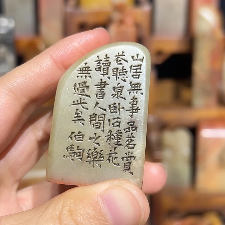 印石寿山石是山山水水是山山水水