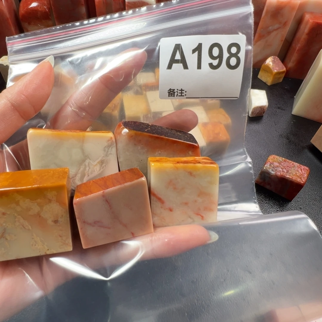 高***刻印石老挝石老挝石