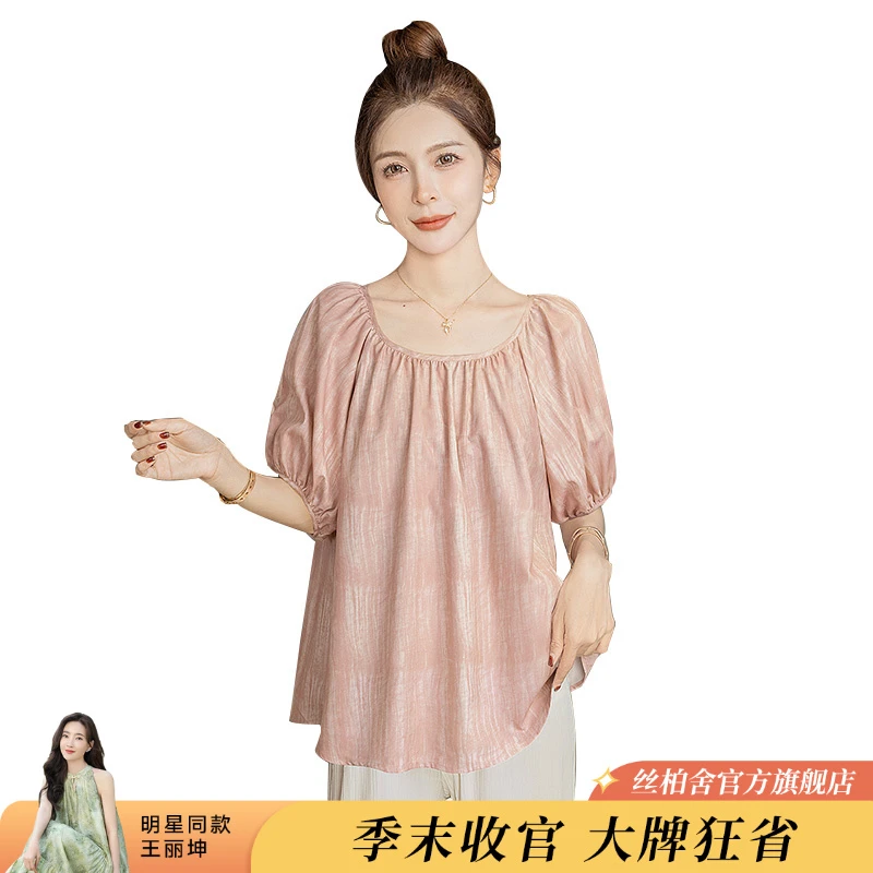 丝柏舍2025夏季新款女时尚减龄纯色泡泡袖宽松甜美衬衫S52R2023C