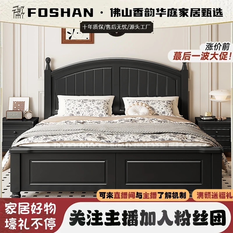 轻奢美式现代简约实木床黑色简易主卧室双人床家用大床