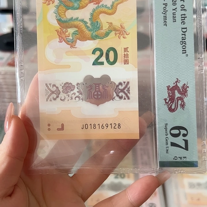 塑料朦胧尾8独2满号