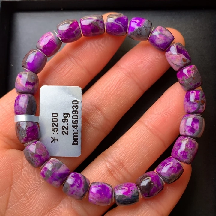 苏纪石（舒俱来）未镶嵌手串