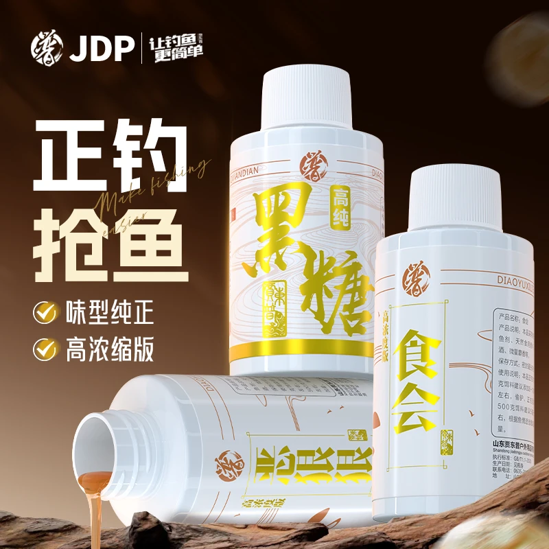 贾东普正钓套装食会果酸钓鱼添加剂黑坑野钓饵料促食剂钓鱼用具