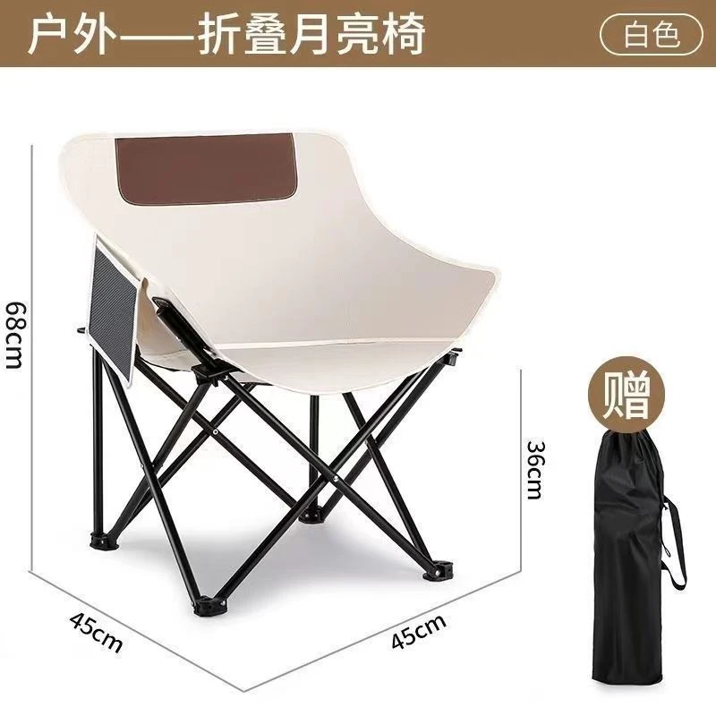 户外月亮折叠椅牛津布渔夫凳便携式月亮椅野外聚餐公园椅