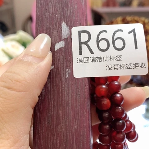 大叶紫檀（黑酸枝木类）661