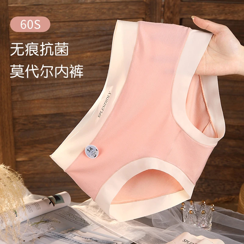 【90-210斤】中腰大码60支莫代尔内裤女无痕透气抗菌裆三角裤女