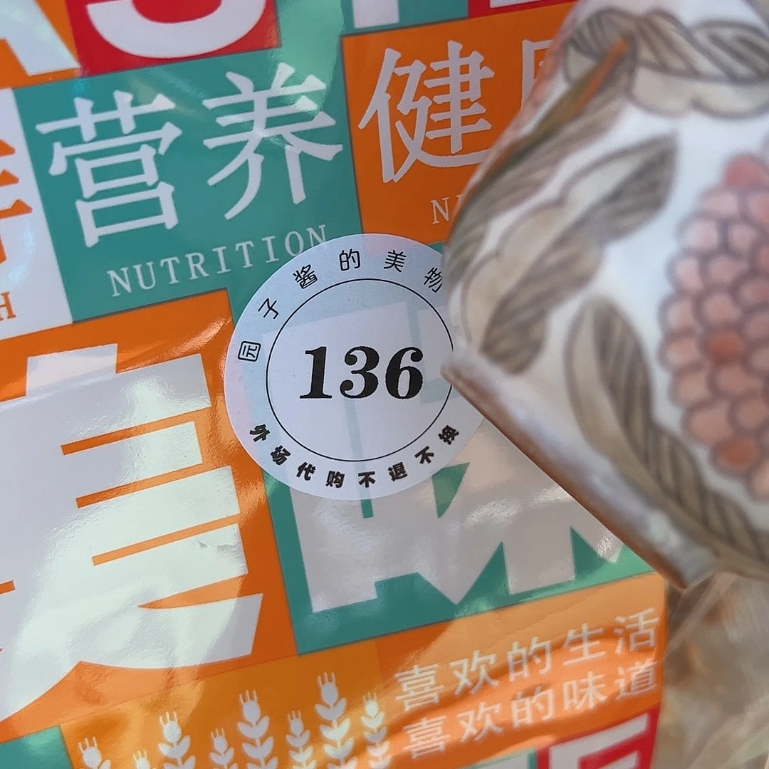 张*柔景德镇手工制作瓷杯