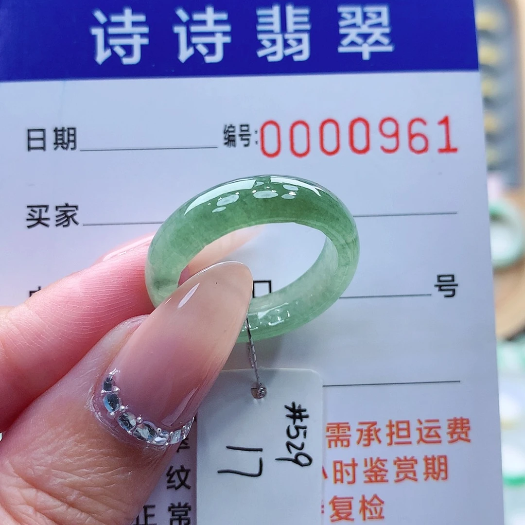翡翠未镶嵌戒指缅甸A货